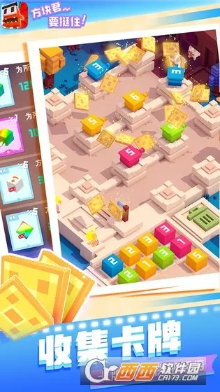 �����Ҫͦס(������Ϸ�����)v1.3.0 ��Ѱ��ͼ