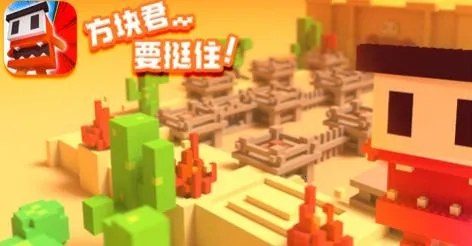 �����Ҫͦס(������Ϸ�����)