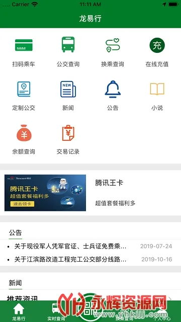 ������2025�ٷ����°汾