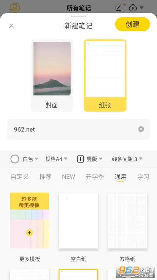 �Ƽ�(�ʼǼ�¼����)v3.2.0.3 �ٷ������ͼ