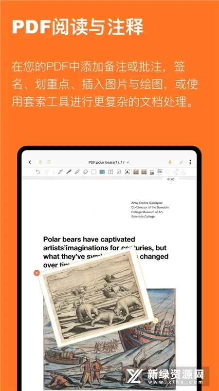 �Ƽ�(�ʼǼ�¼����)v3.2.0.3 �ٷ������ͼ