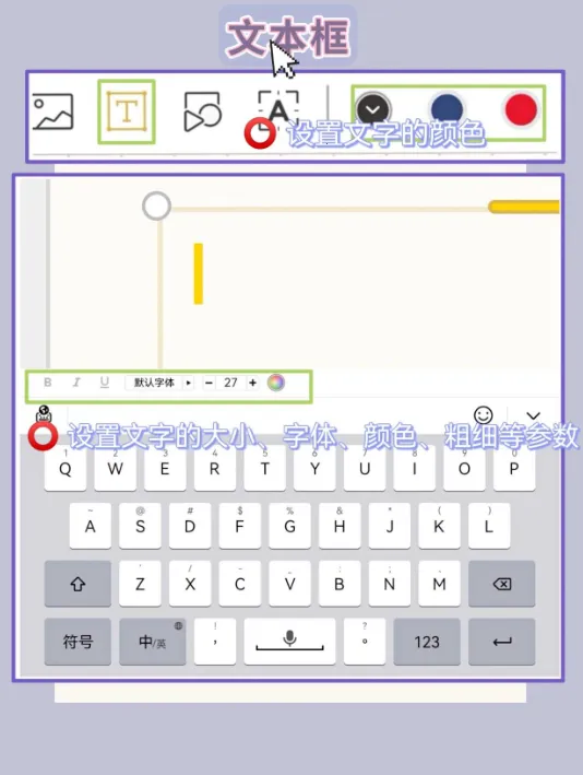 云记(笔记记录软件) 云记(笔记记录软件)