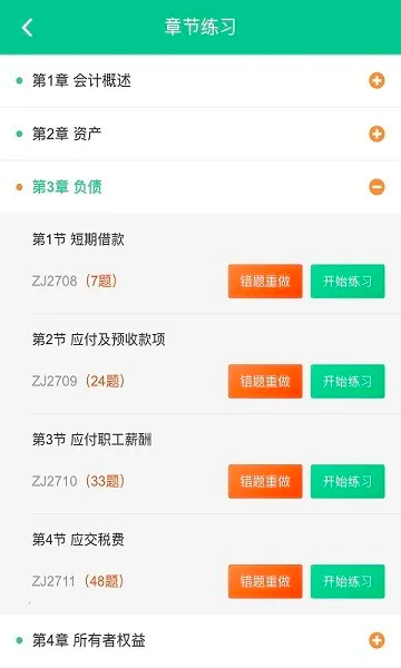 �ƿ�ͨ��ⰲ׿���ֻ���v1.0.1 �ٷ������ͼ