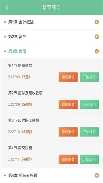 �ƿ�ͨ��ⰲ׿���ֻ���v1.0.1 �ٷ������ͼ