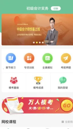 �ƿ�ͨ��ⰲ׿���ֻ���