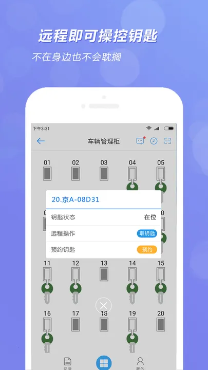 ���»�Կ�׹�׿���ֻ���v1.1.36 �ֻ����ͼ