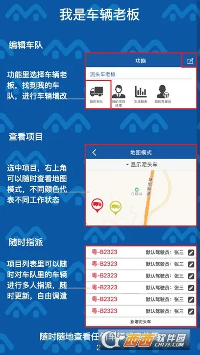 ���׽�(���̹���ƽ̨)v4.9.3 ��׿���ͼ