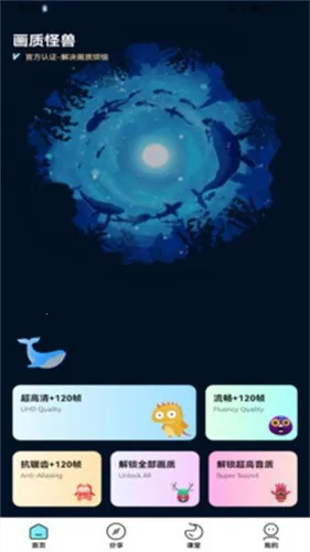 ���޻������ְ���ͻΧ120֡(��Ϸ�����Ż���)v3.0.1 �ֻ����ͼ