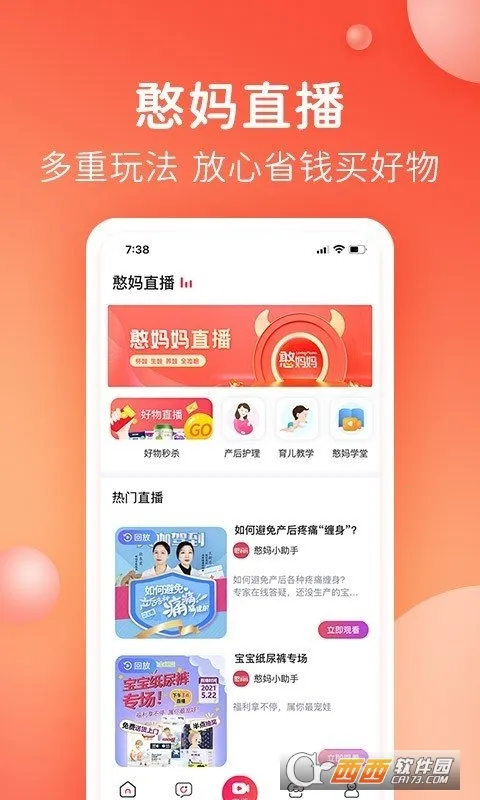 ������2025���ذ�װv3.3.2.1 �ֻ����ͼ