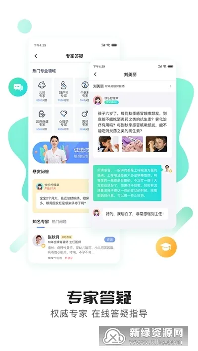 ������2025���ذ�װv3.3.2.1 �ֻ����ͼ