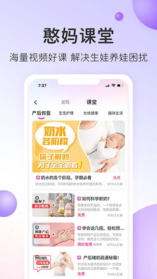 ������2025���ذ�װv3.3.2.1 �ֻ����ͼ