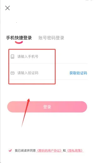 憨妈妈2025下载安装 憨妈妈2025下载安装