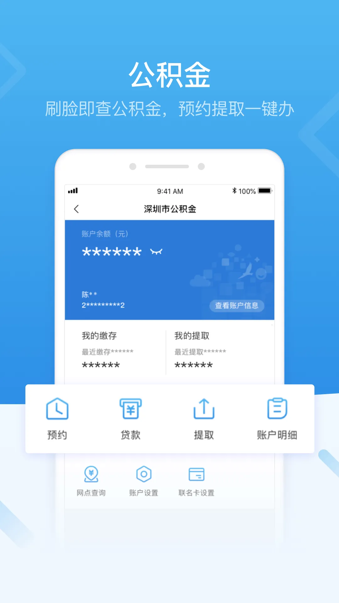 i����(�����������)v5.0.3 �ֻ����ͼ