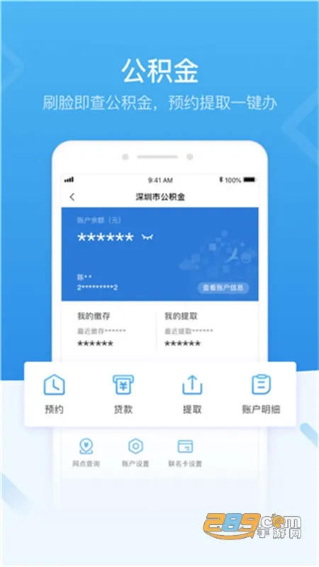 i����(�����������)v5.0.3 �ֻ����ͼ