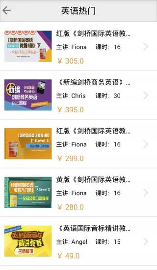 92���ﰲ׿���ֻ���v5.4.3 �ٷ������ͼ