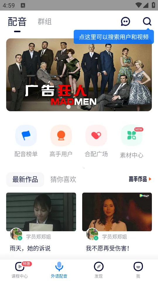 92���ﰲ׿���ֻ���v5.4.3 �ٷ������ͼ