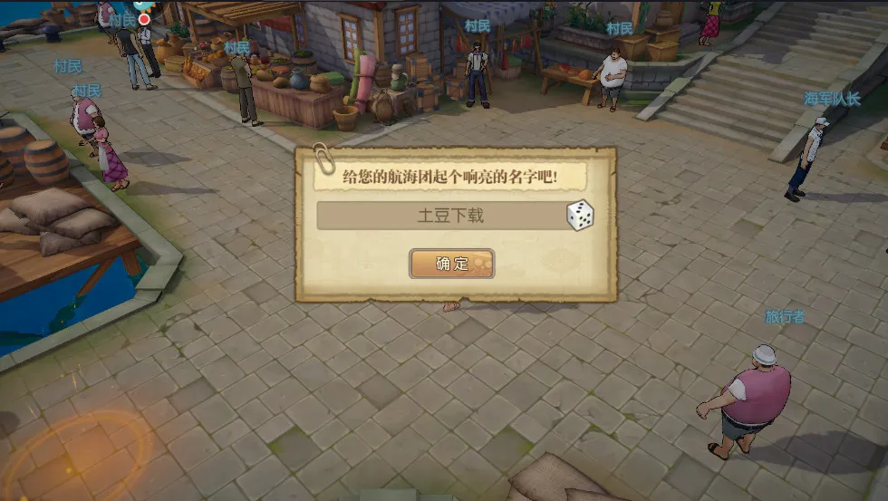 ����սʿ(������ȼ����־��Ϸ)v1.0.8136 ��Ѱ��ͼ