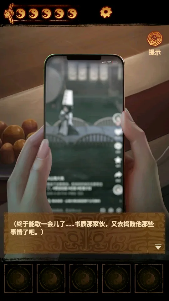 缠重山2冥玉钞安卓版手机版 缠重山2冥玉钞安卓版手机版