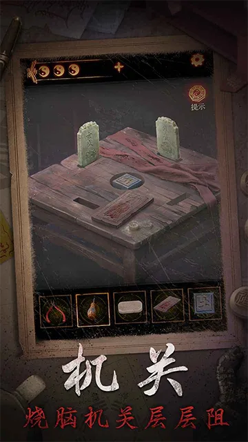 ����ɽ2ڤ�񳮰�׿���ֻ���v2.0.25111801 ��Ѱ��ͼ