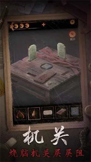 ����ɽ2ڤ�񳮰�׿���ֻ���v2.0.25111801 ��Ѱ��ͼ