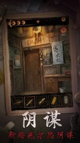 ����ɽ2ڤ�񳮰�׿���ֻ���v2.0.25111801 ��Ѱ��ͼ