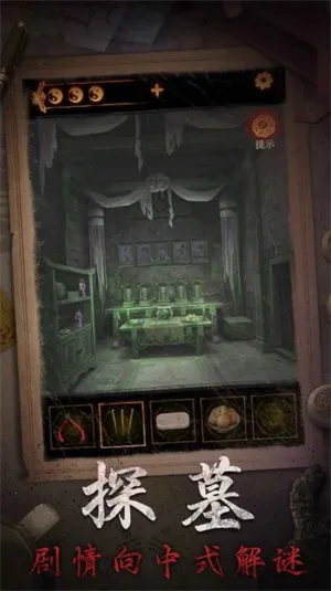 ����ɽ2ڤ�񳮰�׿���ֻ���v2.0.25111801 ��Ѱ��ͼ