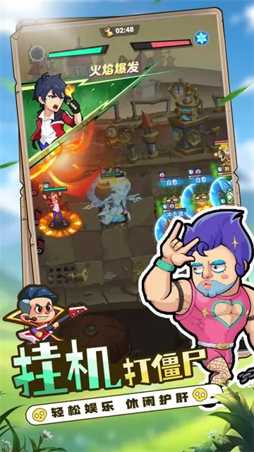 ������ʬ�����ֻ���v1.12 �ֻ����ͼ