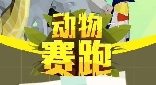 ��������(�����ܿ���Ϸ)