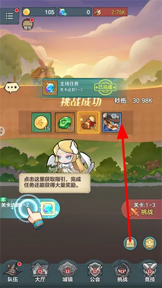 ��ʿ�������׿���ֻ���