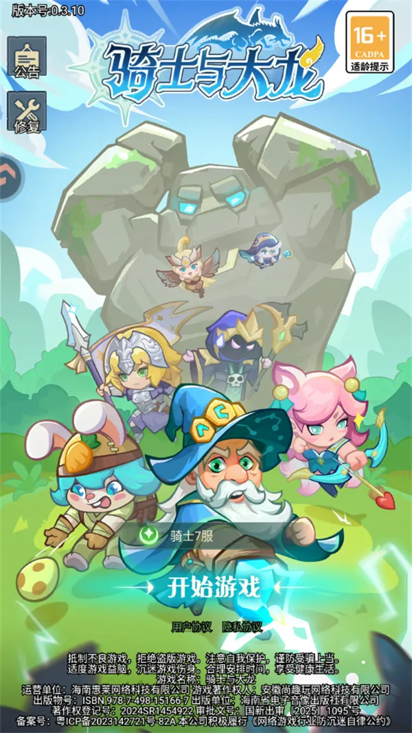 ��ʿ�������׿���ֻ���