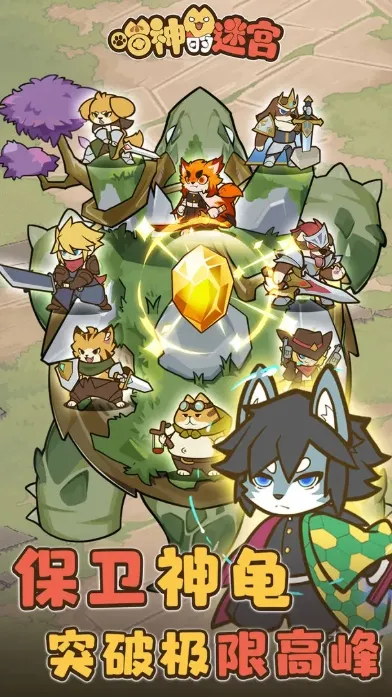 ������Թ�2025���°汾v1.1.0 �ٷ������ͼ