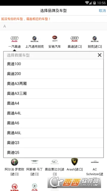 Z���·��Ԯ��׿���ֻ���v1.6.1 ��׿���ͼ