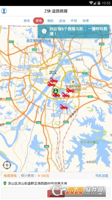 Z���·��Ԯ��׿���ֻ���v1.6.1 ��׿���ͼ