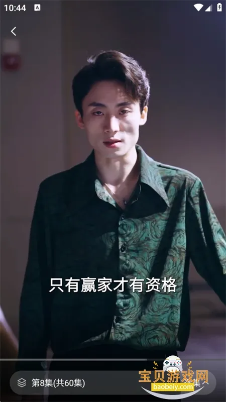 ����̾�2025���ذ�װv1.5.24 ��׿���ͼ