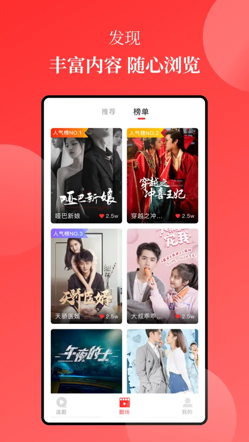 ����̾�2025���ذ�װv1.5.24 ��׿���ͼ