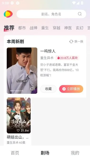 ����̾�2025���ذ�װv1.5.24 ��׿���ͼ