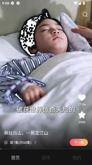 ����̾�2025���ذ�װv1.5.24 ��׿���ͼ