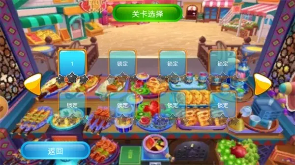 疯吃模拟器最新手机版 疯吃模拟器最新手机版