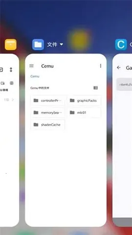 Cemu�����ֻ���v3.0.2 ��Ѱ��ͼ