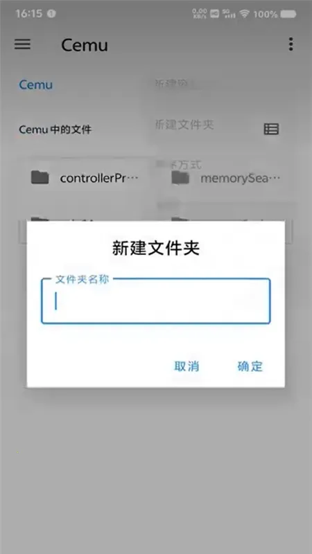 Cemu�����ֻ���v3.0.2 ��Ѱ��ͼ