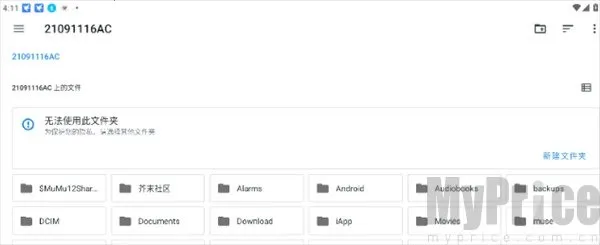 Cemu�����ֻ���