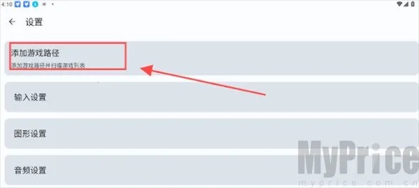 Cemu�����ֻ���