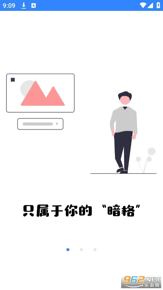 �������(��˽��Ƭ����)v1.1.2 ��׿���ͼ