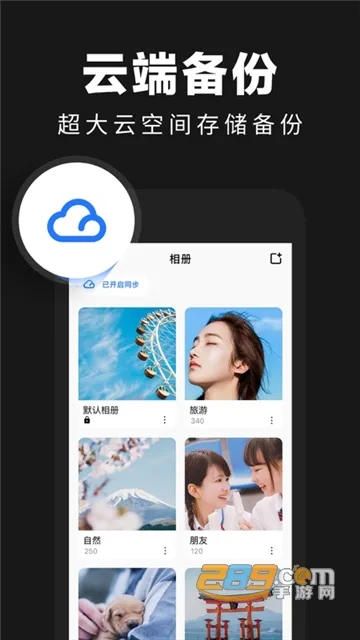 �������(��˽��Ƭ����)v1.1.2 ��׿���ͼ