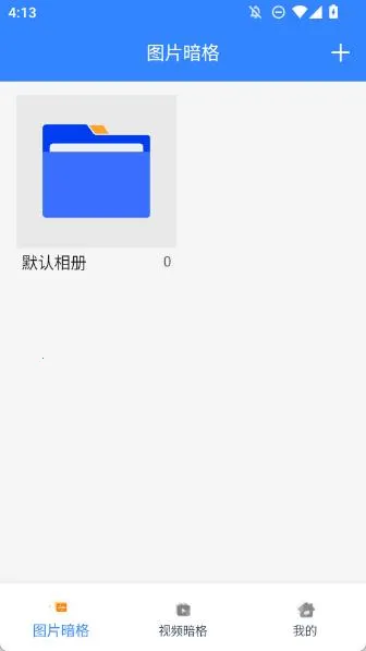 �������(��˽��Ƭ����)