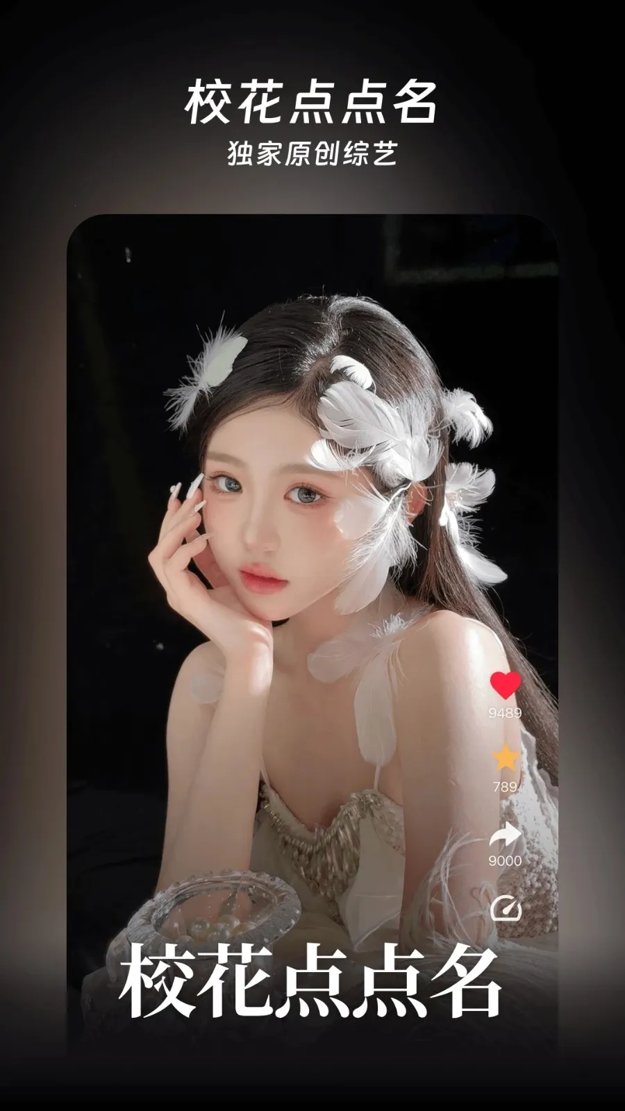 ɳ��Ӱ��2025�ٷ�����v3.0.0 ��׿���ͼ