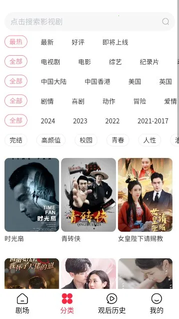 ɳ��Ӱ��2025�ٷ�����v3.0.0 ��׿���ͼ