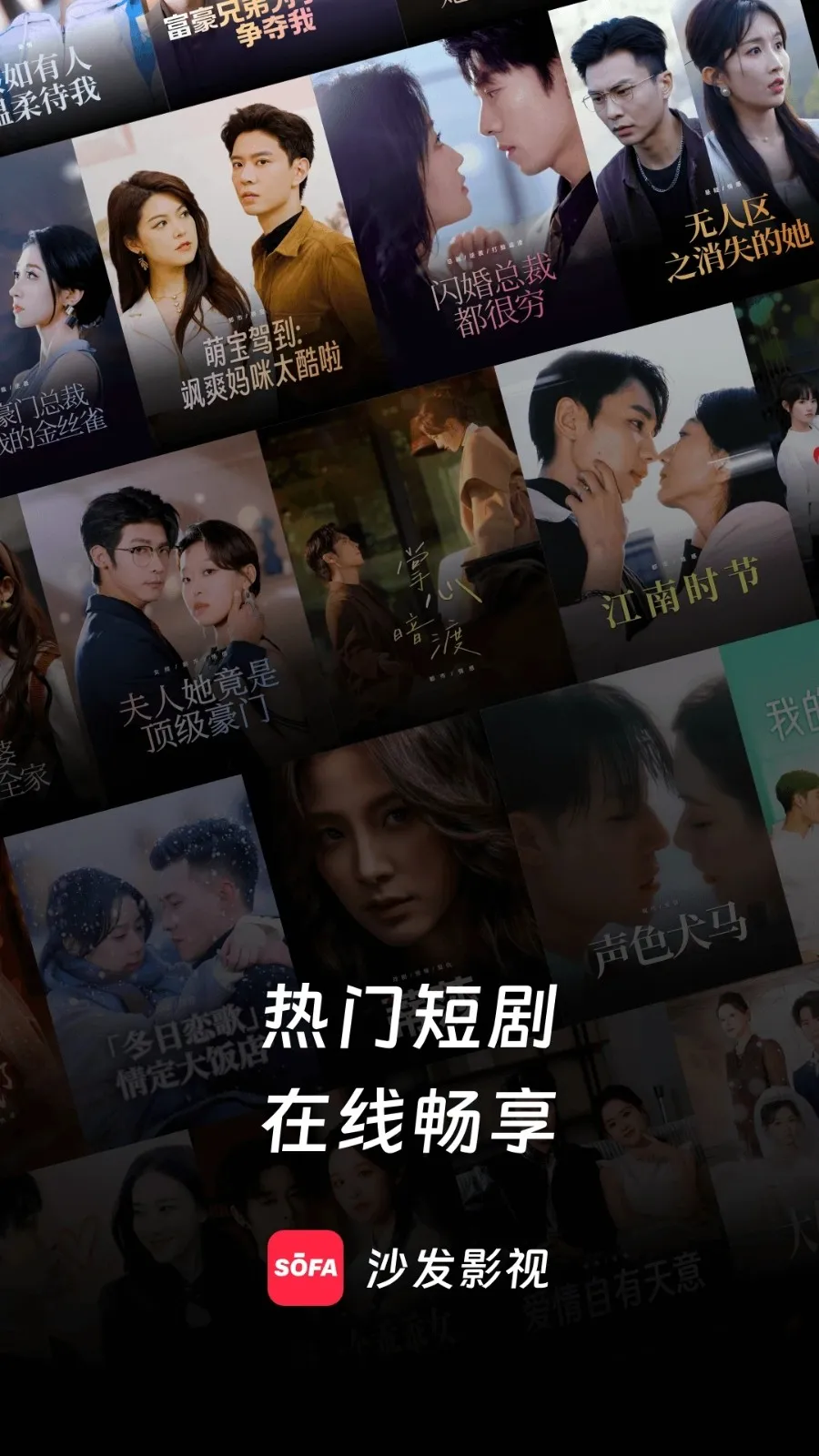 ɳ��Ӱ��2025�ٷ�����v3.0.0 ��׿���ͼ