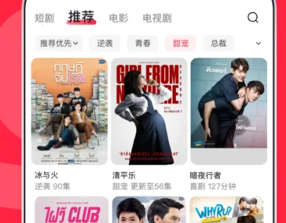 ɳ��Ӱ��2025�ٷ�����