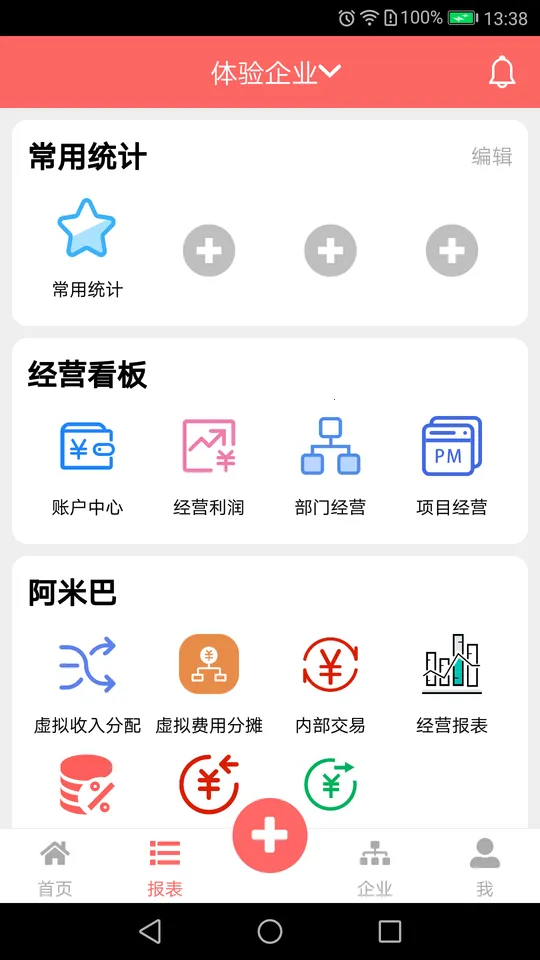 �ڵ㰢�װ�2025�ٷ�����v3.9.12_R21280_105 ��Ѱ��ͼ